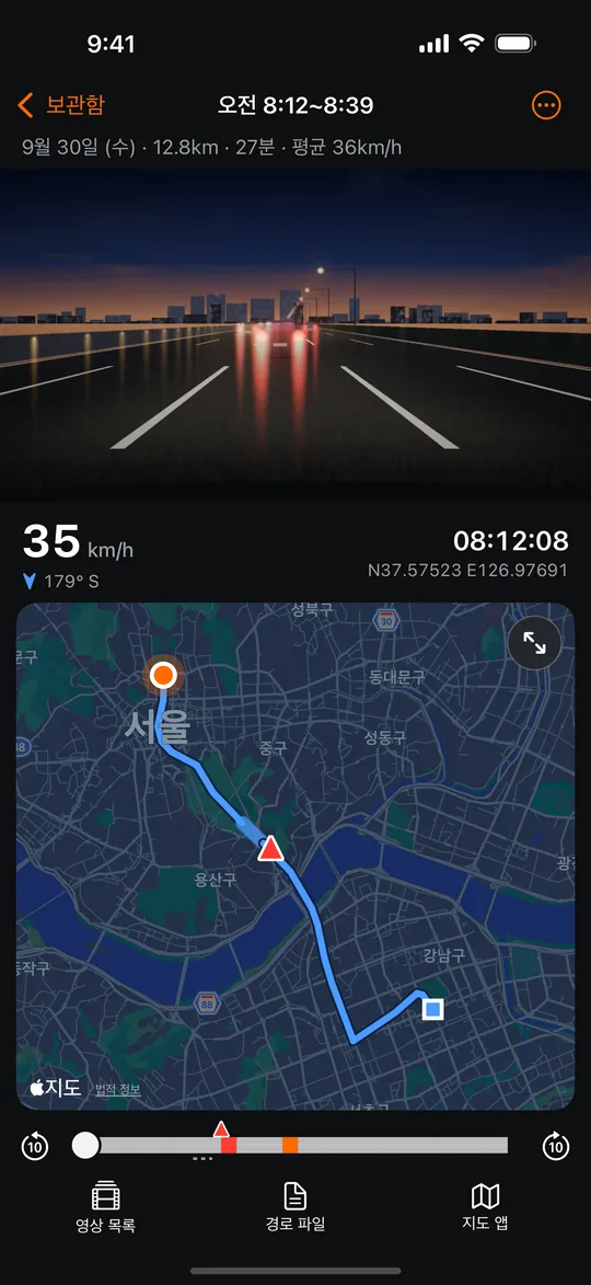 이동 상세: 서울 주행 경로를 지도에 · 속도·시각·위치